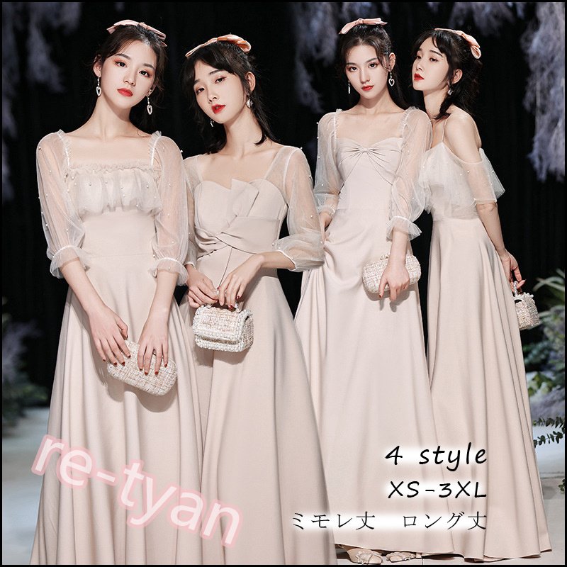 ロングドレス 演奏会 パーティードレス 結婚式 音楽会ドレス 袖あり ウェディングドレス レースアッ