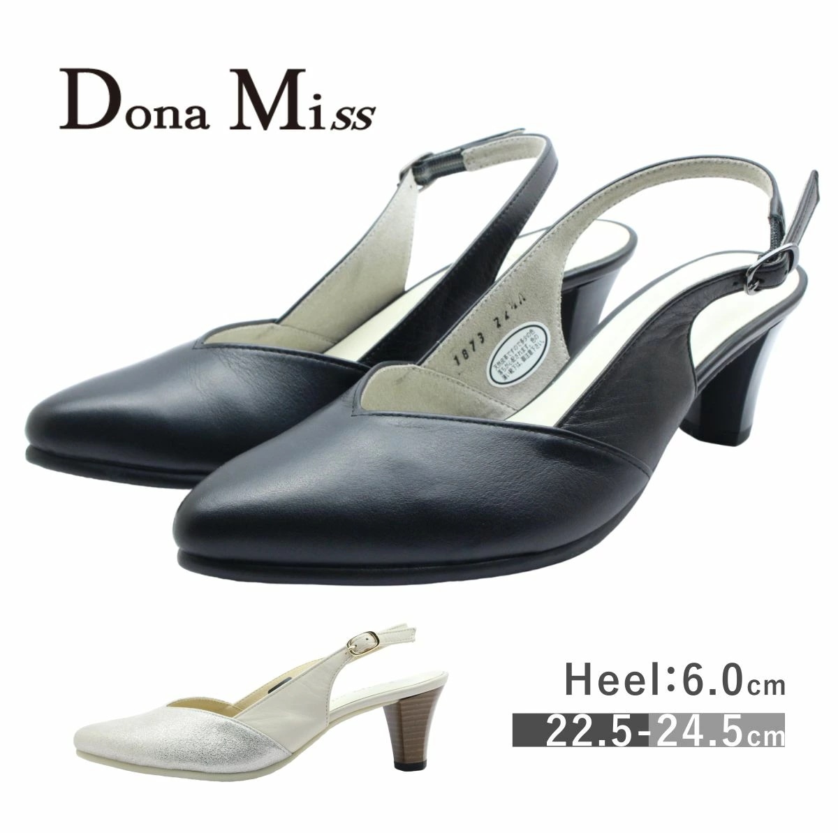 Dona Miss ドナミス レディース パンプス 1873 バックバンド ストラップ ポインテッドトゥ サンダル 履きやすい 歩きやすい 靴 黒 ブラック ベージュ