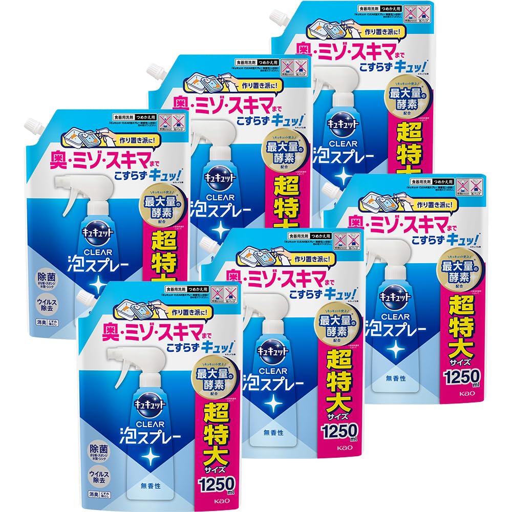 ケース販売大容量 CLEAR泡スプレー 無香性 つめかえ用 1250ｍｌ×6個