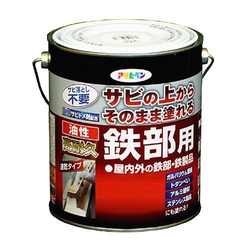 （まとめ買い）油性高耐久鉄部用 青 1.6L [x3缶セット]