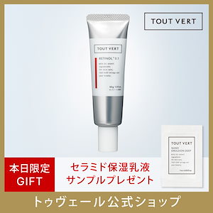Qoo10] トゥヴェール 【乳液】ナノエマルジョン ディープ 60