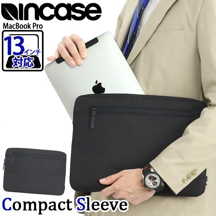 PCスリーブ Incase インケース おしゃれ 正規品 ラップトップケース メンズ