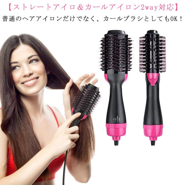 ヘアブラシ ストア 電熱