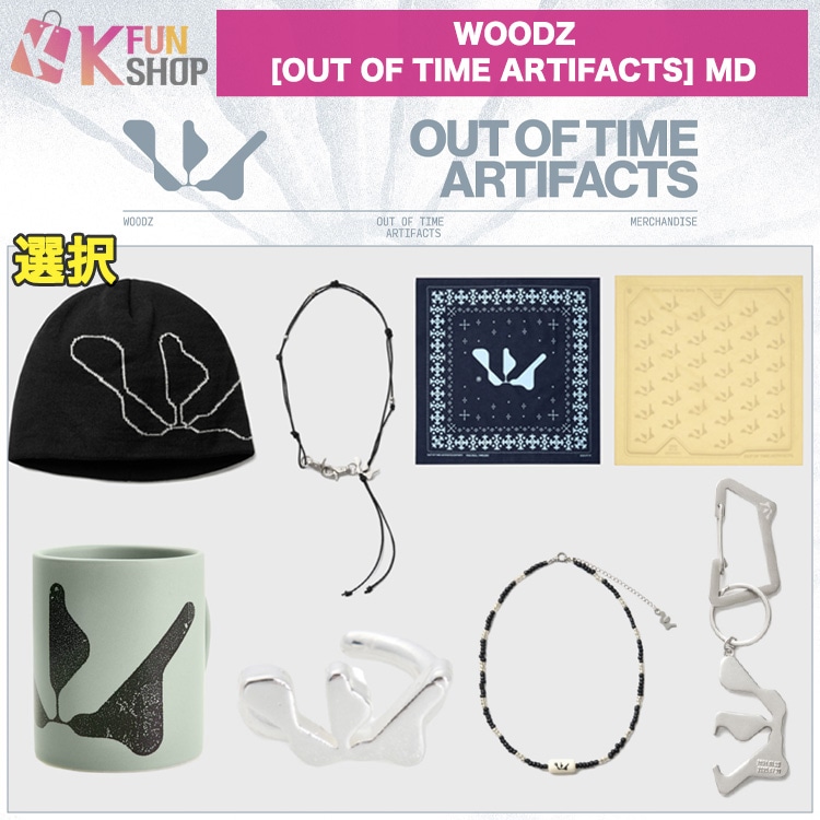 Qoo10] [選択] WOODZ OUT OF TI : KPOP