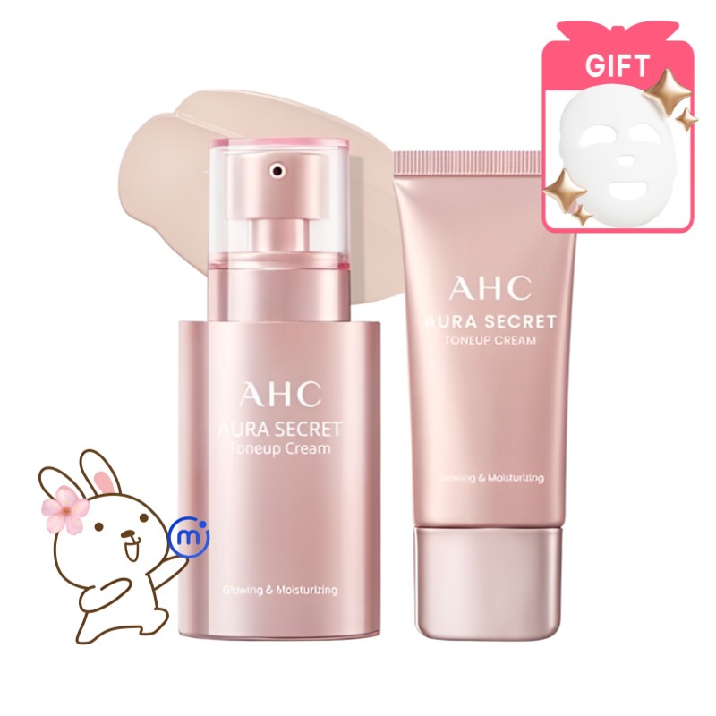 [正規品]アウラ シークレット トーンアップ クリーム SPF30 PA++ 50g ＋ 30g セット/ピンクトーン ベース/日焼け止め クリーム/トーンアップ クリーム/韓国 トーンアップ