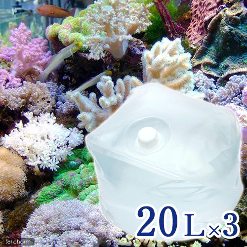 （海水魚）足し水くん　テナーボトル　天然海水（海洋深層水）　６０リットル　３個口　航空便不可・沖縄不可　ＣＲＣ26―85―10―00―00