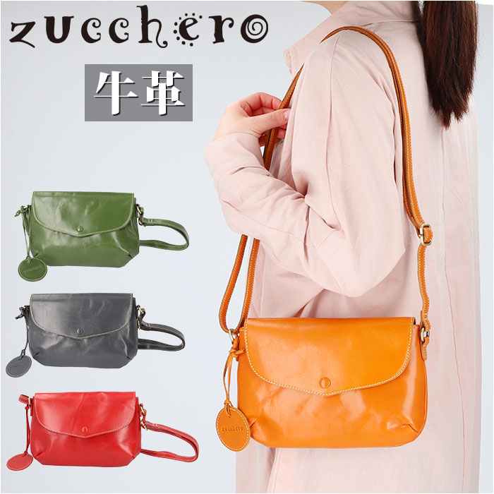 ズッケロ バッグ zucchero 49269 通販 ショルダーバッグ レディース 斜めがけ 大人 小さめ レザー 革 ショルダーバック ショルダー ミニショルダー バック 本革 牛革 おしゃれ シン