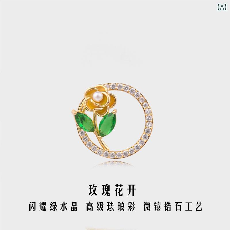 ブローチ レディース おしゃれ 大人かわいい 植物 花 ブローチ バラ 花 小さい 襟ピン 襟 バックル 露出 防止 小さい バックル ピン 韓国 かわいい 精巧 固定 服