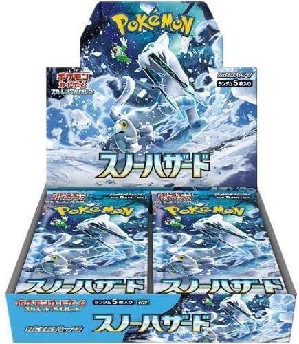 【30％OFF】 Qoo10] ポケモンカード 【シュリンク付き未開封】 ポケモンカードゲーム