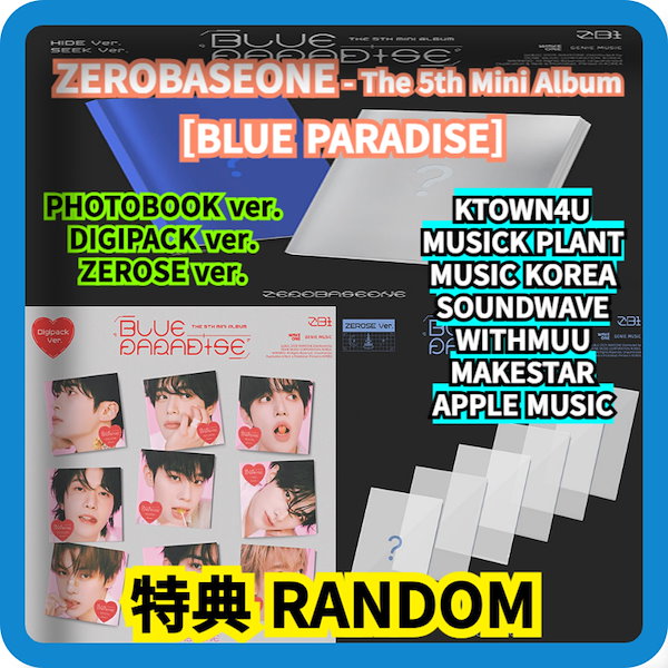 Qoo10] WAKEONE [特典RANDOM] ZEROBASEO