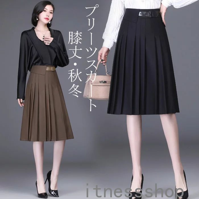 【本日限定激安格】ギフト 膝丈スカート レディース 秋冬 スカート 膝丈 プリーツスカート フレアスカート 大きいサイズ スカート Aラインスカート フレア ハイウエスト オフィス 通勤 カジュアル