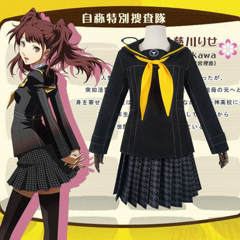 【速達!】星の縁の女神異聞録4黄金版COS制服久慈川理世コスプレ衣装演技服