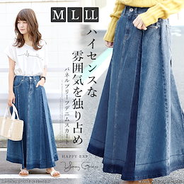 【💕4/10(火)ファッションデー限定♡3560円→2380円💕】\●即納●夏まで使える♪デニムスカート✨/送料無料【当日出荷】拘りのデニムスカート見つけた!デニムロングスカート。『Yummy Grimes』 ve10101\💚4/10(火)限定💎2990円→2480円→1999円!!💎💚/遂に再販開始✨送料無料【当日出荷】歩き疲れない抜群の安定感!ウェッジヒールサンダル。『Yumm