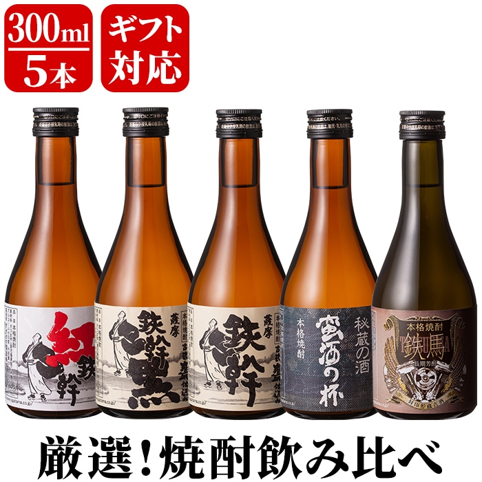 焼酎 芋焼酎 パック すごいも 甲乙混和 いも焼酎 25度 1.8Lパック×