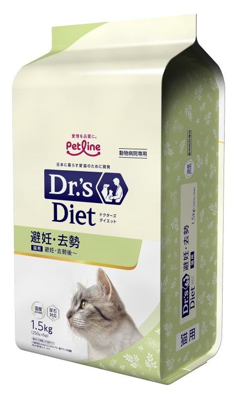 ドクターズダイエット 猫用 避妊・去勢 1.5kg