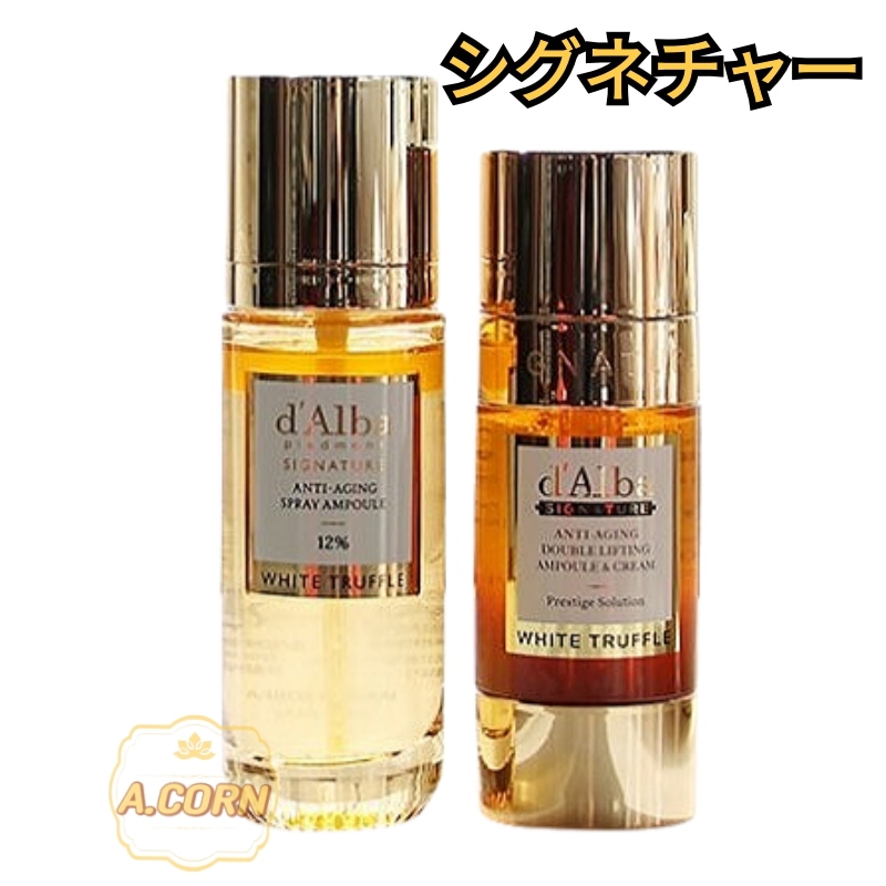 [シグネチャーセット]12%アンプル+エイジングケアダブルアンプル&クリーム/ミスト /シグネチャー/エイジングケア シワ/ハリ/韓国コスメ 美肌 シミケア 12,450円