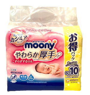【全国送料無料】 moony(ムーニー)【おしりふき】やわらか厚手 こすらずするりんっ 詰替 600枚(60枚×10)