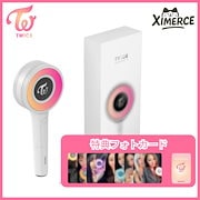 Qoo10 | TWICE-CANDYBONGの検索結果(人気順) : TWICE-CANDYBONGならお