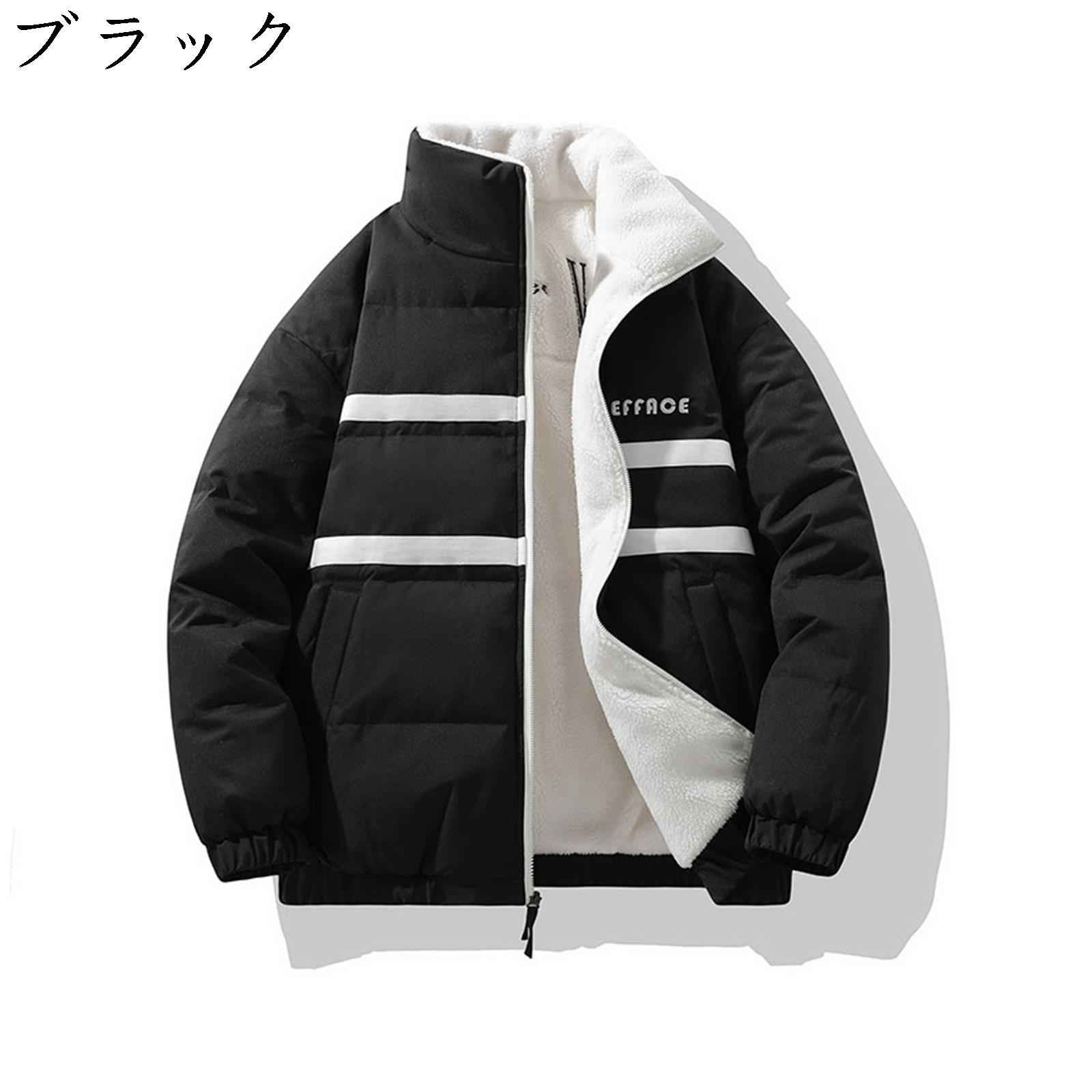 ダウンジャケット メンズ 冬服 裏起毛 リバーシブル ブルゾン 大きいサイズ 防寒着 暖かい 保温 アウター コート カジュアル トップス 中綿ジャケット かっこいい 人気 通勤 通学 アウトドア お