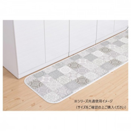 拭けるマットシリーズ アンティグロ キッチンマット 45×240cm グレー