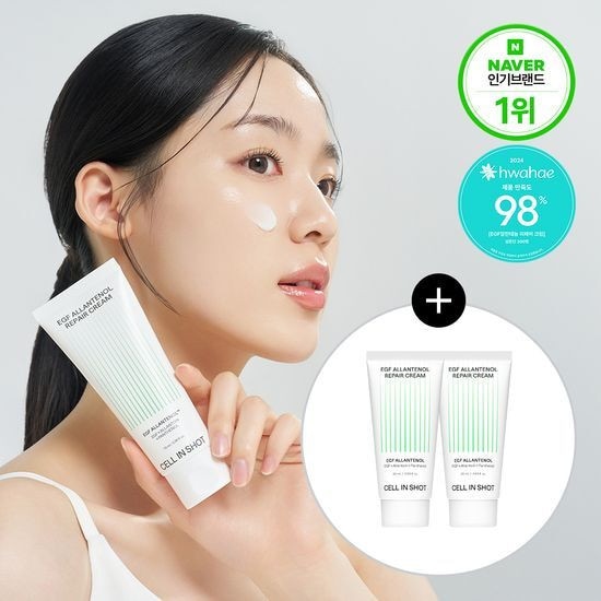 [トラブル急速鎮静]セルインショットEGFアランテノールリペアクリーム70ml