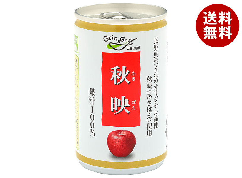 長野興農 信州 秋映 りんごジュース 160g缶＊30本入