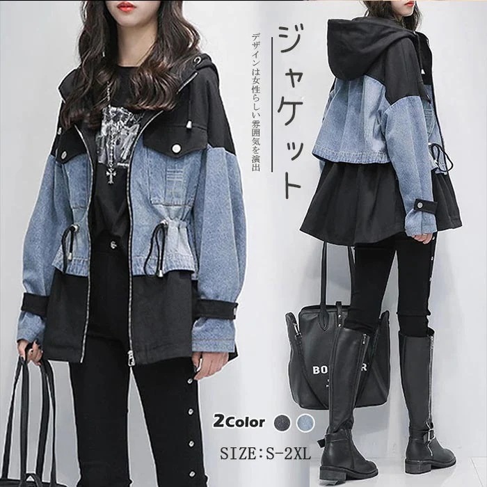ジャケット コート レディース デニムジャケット フード付き 春 長そで アウター トレンチコート デニムコート デニムジャケット ショートコート 長袖コート スプリングコート ショート丈 ウエストリ