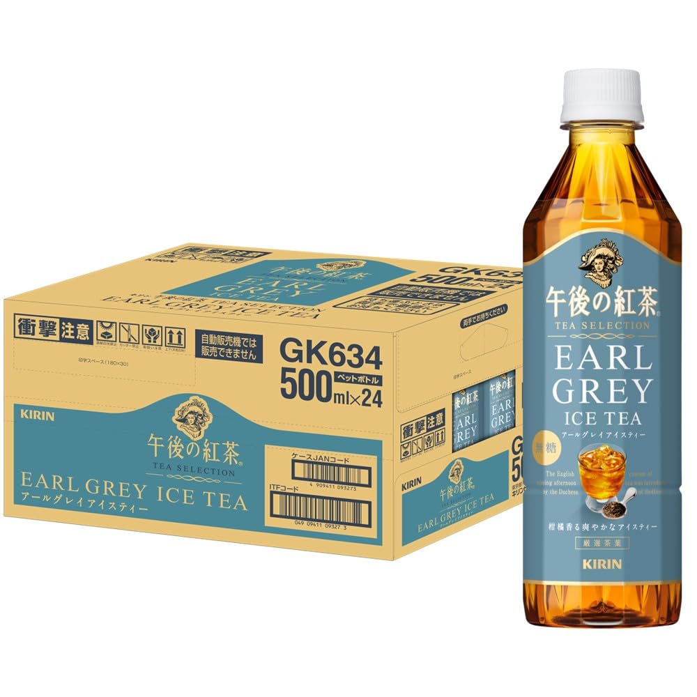 キリン 午後の紅茶 TEA SELECTION アールグレイアイスティー 500ml 24本 無糖 アールグレイ 紅茶 ペットボトル アイスティー お茶 無糖紅茶