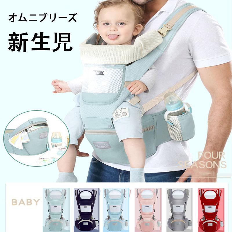 【人気商品超目玉】ベビービョルン 抱っこ紐 新生児 ミニ エアー メッシュ ベビーキャリア MINI Air 抱っこひも