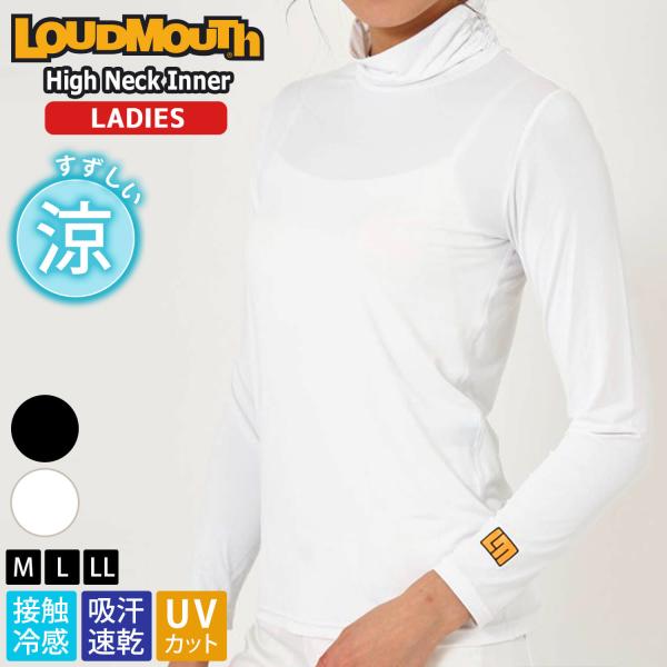 ゴルフウェア インナーウェア 長袖 レディース ハイネック 接触冷感 吸汗速乾 UVカット 無地 ワンポイント ロゴ アンダーウェア 5,500円