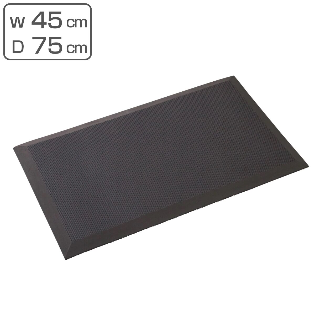 疲労軽減マット 45x75cm クッションマット 耐油マット クッションタイプ クッション マット 衝撃緩衝マット 疲労軽減 立ち仕事 工場 機械油 食品加工 植物油 底冷え 冷気 法人限定