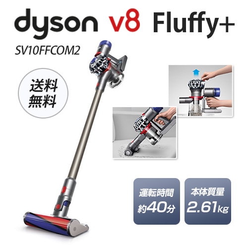 Qoo10] ダイソン SV10FFCOM2 Dyson V8