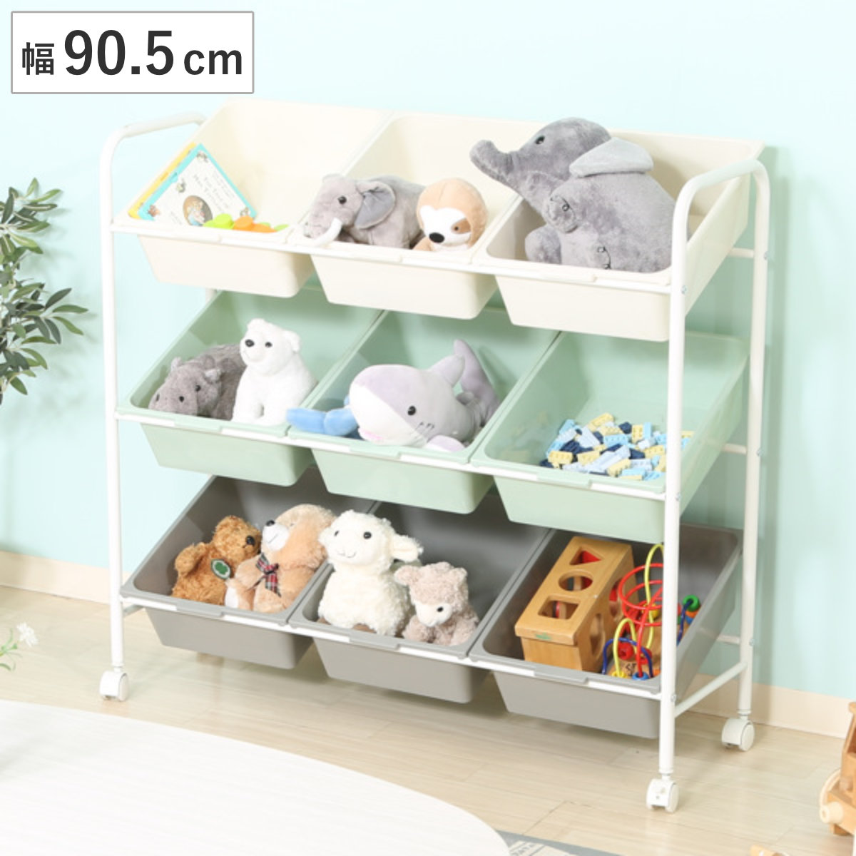 収納ラック 3段 9マス キッズ 収納 ラック おもちゃ箱 本棚 子供用 スリム 収納ケース キャスター付き キッズラック おもちゃ収納 ボックス 約 幅 90 子供部屋 リビング キッズ収納