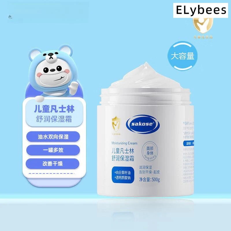 ワセリン子供用保湿クリーム 500 グラムマルチ効果子供用フェイスクリームボディローションハンドクリーム保湿とかゆみ止め