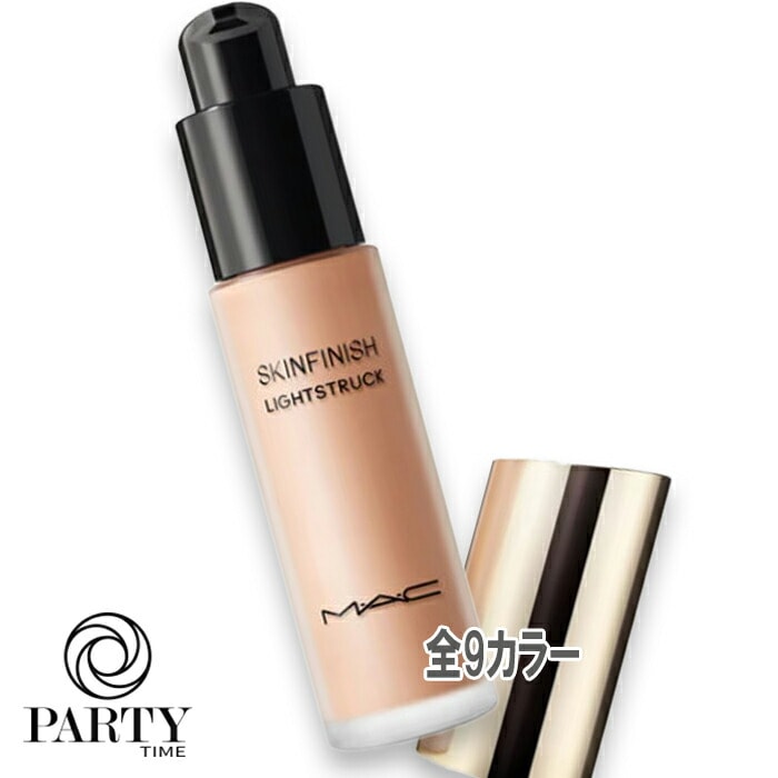Ｍ・Ａ・Ｃ(マック) スキンフィニッシュ ライトストラック リキッド ハイライター 15mL