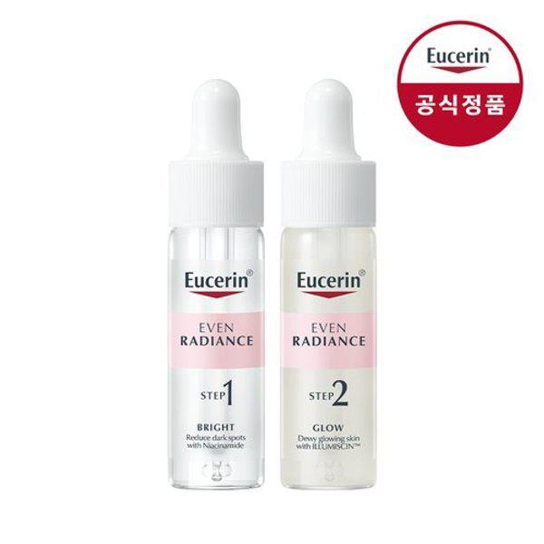 イブンレディアンス デュオ アンプル 30ml + 6ml 追加贈呈