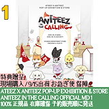 最安！ATEEZ ANITEEZ 購入特典 トレカ コンプセット② 6950172864.g_400-w-st_g.jpg