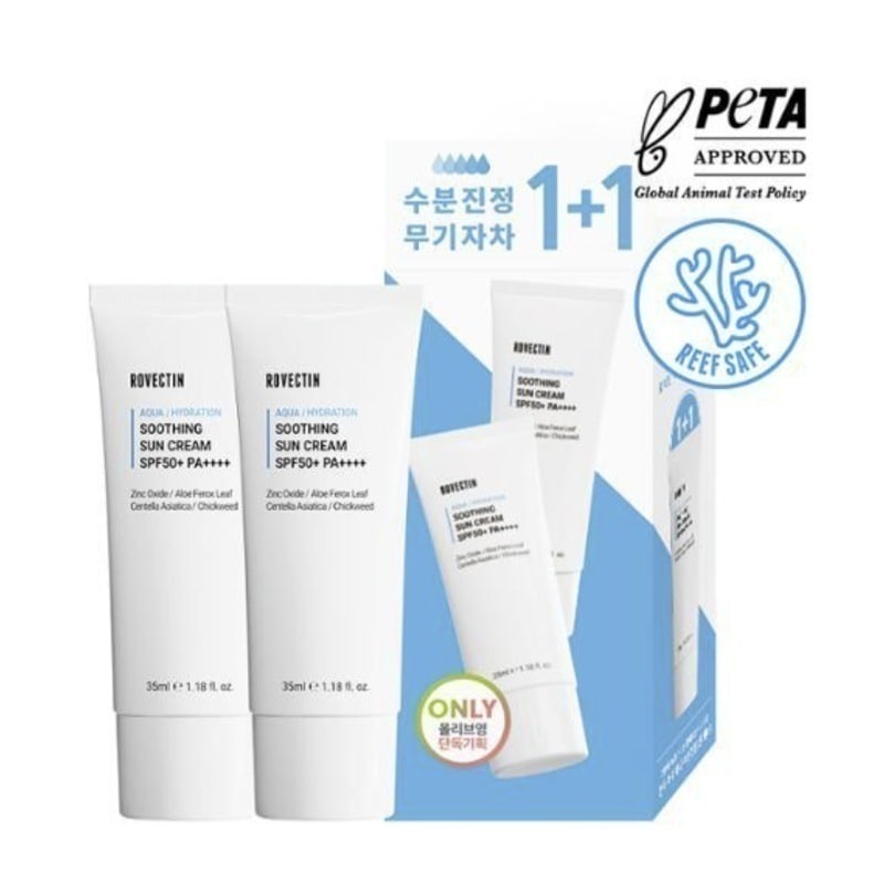 アクア スージング 日焼け止め 35ml 1 + 1