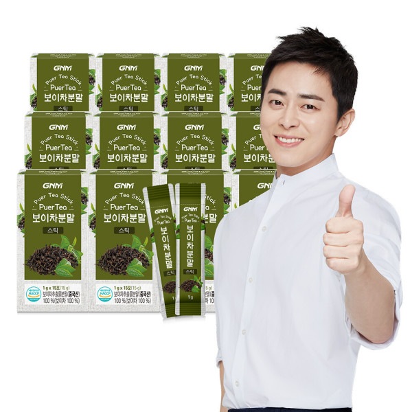 プーアルティー/雲南省/100%