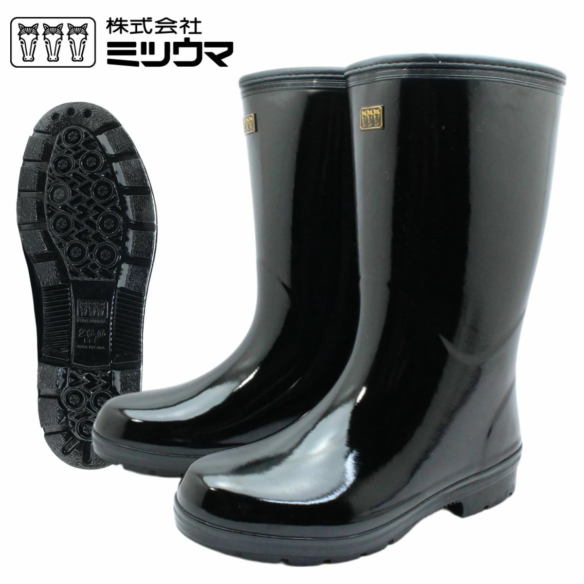 ミツウマ メンズ 長靴 エース軽半長2型プレス底MU レインブーツ 防寒 防水 防滑 雨 雪 作業靴 ミドル丈 黒