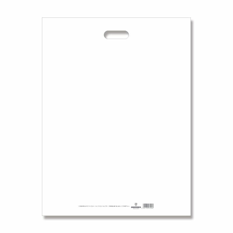 （まとめ買い）シモジマ HEIKO 手抜きポリ袋 HDカラーポリ 45-60 ホワイト 表記入り 20枚 幅450x高600mm 006640151 [x3セット]