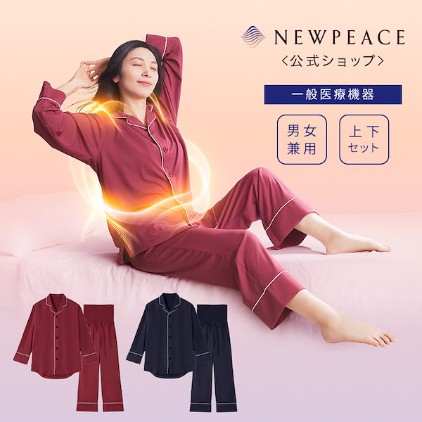 NEWPEACE Recovery Pajamas Lサイズ グレージュ（リカバリー