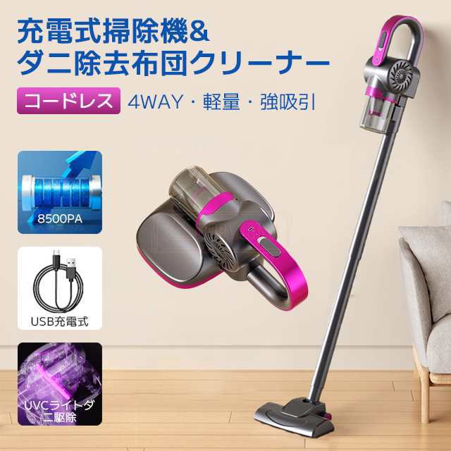 【新品プロモ-ション】掃除機 コードレス 軽量 48000pa 強力吸引 マキタ バッテリー互換対応 4way 多機能 充電式 ワンタッチスイッチ 5重濾過 4種類吸引 高性能モーター 業務用 202