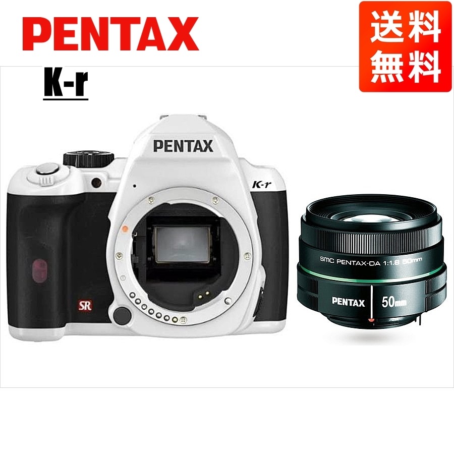 H89】PENTAX K-R シルバー 標準～望遠レンズセット - コンパクト