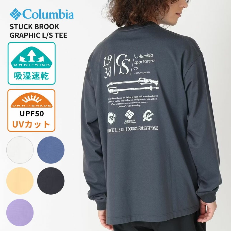 コロンビア 長袖Tシャツ ロンT Columbia スタックブルックグラフィックロングスリーブTシャツ 長袖 トップス カットソー PM0519