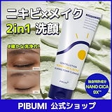 Qoo10] オチルンルン マイルドクレンジング 医薬