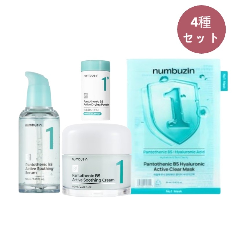 【正規品/1番4種企画セット】ーディングセラム50ml+スージングクリーム80ml+ドレッシングパウダー 7g+ヒアルロニックパントテン酸ガーゼマスク5枚/鎮静/皮脂/ニキビ肌/鎮静/皮脂/トラブル/