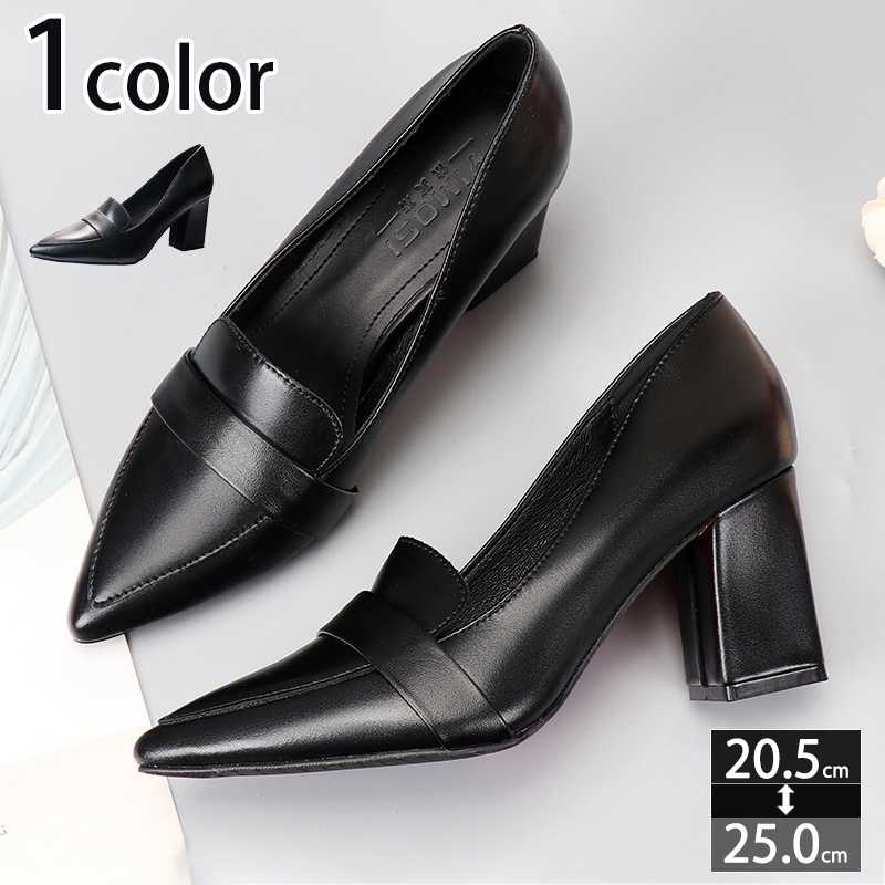1000円OFFクーポン 7cmヒール ポインテッドトゥ パンプス レディース 太ヒール ローファー 上品 歩きやすい チャンキーヒール 冠婚葬祭 結婚式 二次会 オフィス ビジネス 通勤 仕事 カジ