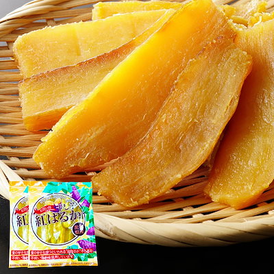 Qoo10] みさわのやさい 干し芋 訳あり 国産 無添加 250g1