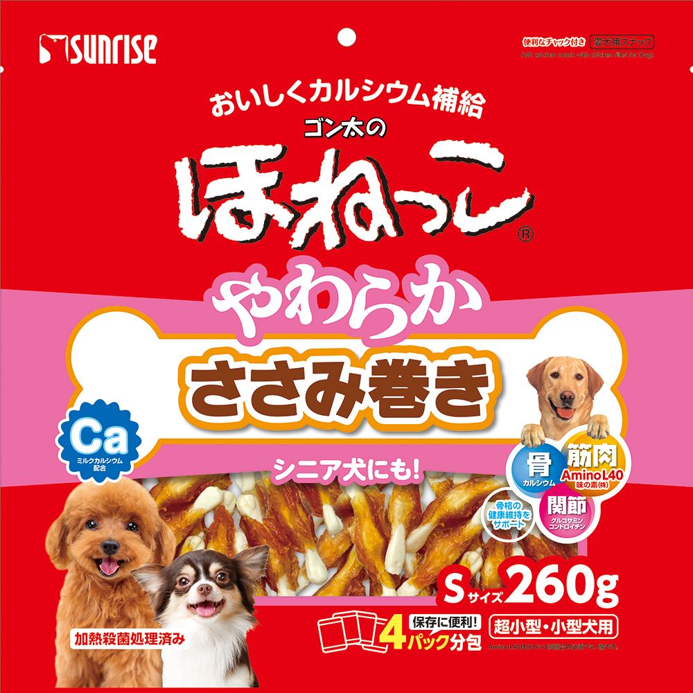 （まとめ買い）ゴン太のほねっこ やわらかささみ巻き Ｓサイズ 260g 犬用おやつ [x3]